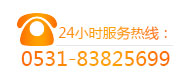 錦工羅茨鼓風(fēng)機24小時服務(wù)電話0531-83825699